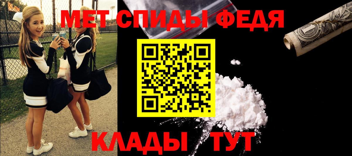 Ялуторовск  Amphetamine  АМФЕТАМИН  Вход с VPN  Amphetamine 98% 