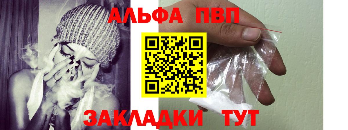 А ПВП крисы CK Ялуторовск