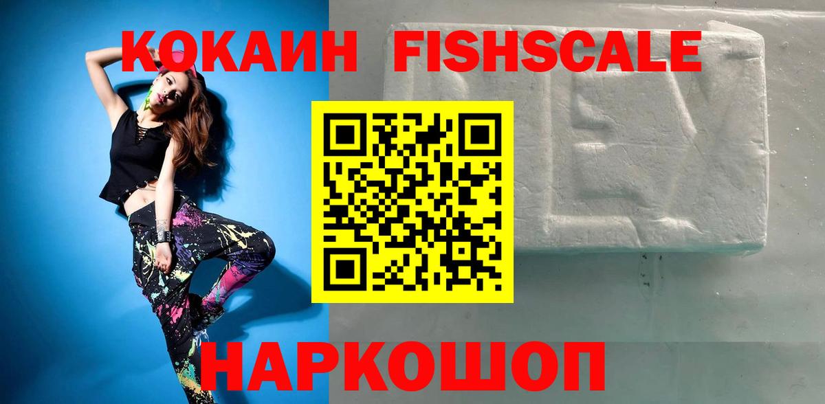 COCAIN 97%  Вход с VPN  COCAIN 98%  Ялуторовск 