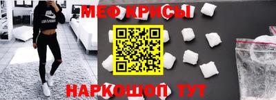 MESCALINE Кумертау