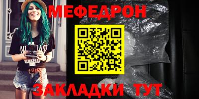 MESCALINE Кумертау