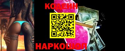 MESCALINE Кумертау
