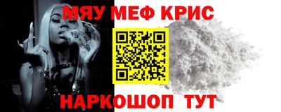 MDMA Ливны