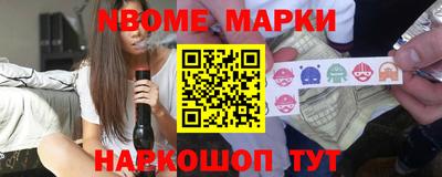 MESCALINE Кумертау