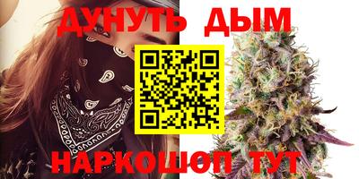 MESCALINE Кумертау