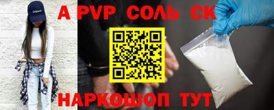 MESCALINE Кумертау