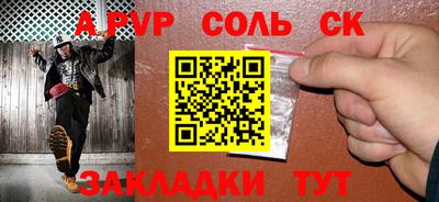 MESCALINE Кумертау