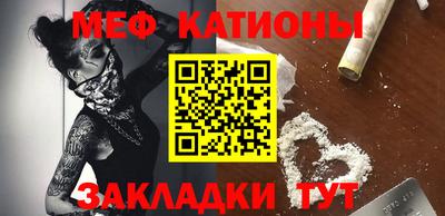 MESCALINE Кумертау