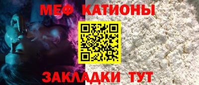 MESCALINE Кумертау