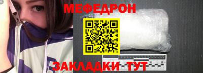 MESCALINE Кумертау