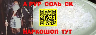 mdma Кунгур