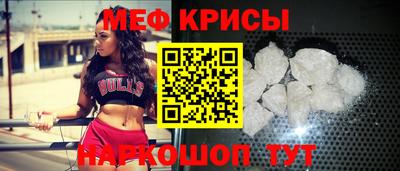 MESCALINE Кумертау
