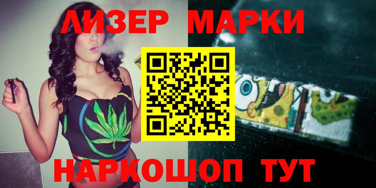 Лсд 25 экстази ecstasy Ялуторовск