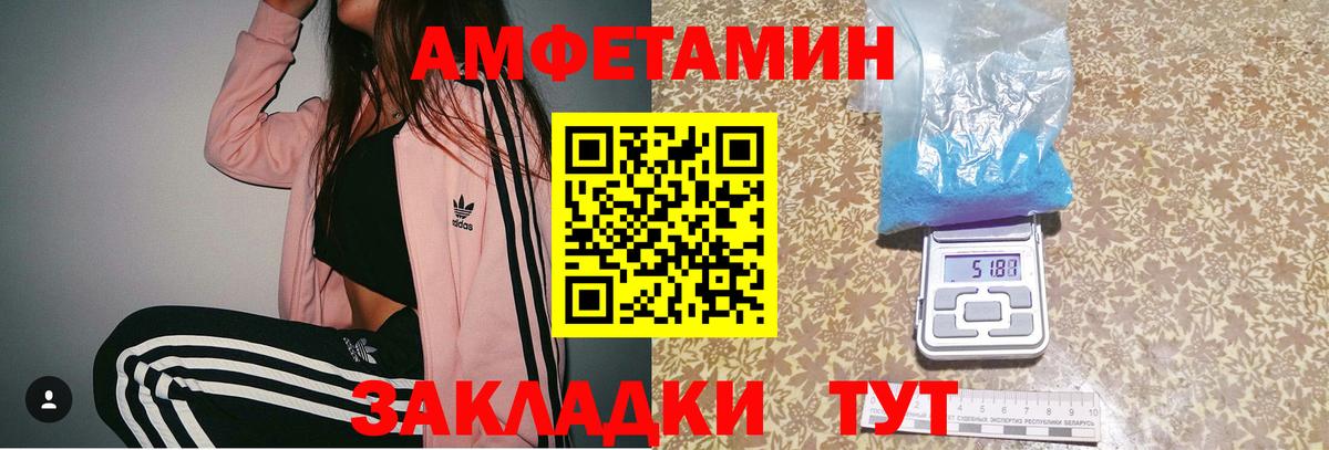 Первитин витя Ялуторовск