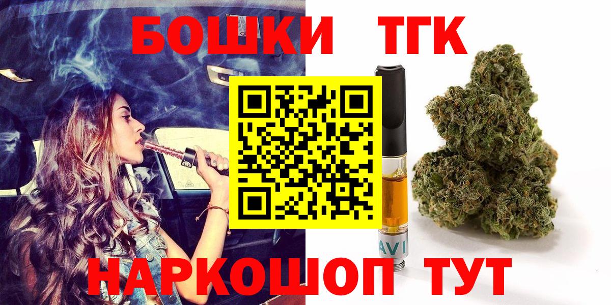 Бошки Шишки  Кокаин  Ялуторовск  МЕТ  Метадон  МЕФ кристаллы  Экстази  ГАШИШ  Вход с VPN  Alpha PVP СОЛЬ  